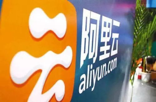 阿里云人工智能全球交付中心落戶永川，加速軟件外包服務產業升級