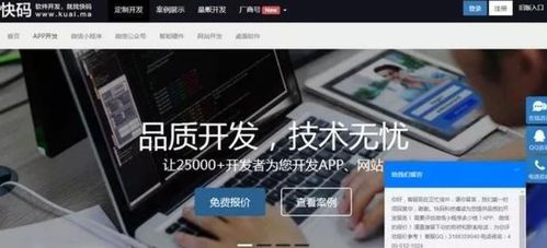 自學Python一年，如何通過軟件銷售賺取外快